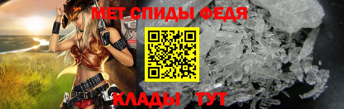 Amphetamine VHQ  Вход с VPN  Amphetamine  Семёнов  АМФЕТАМИН 