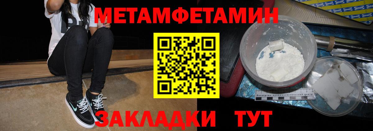 АМФЕТАМИН Розовый Семёнов
