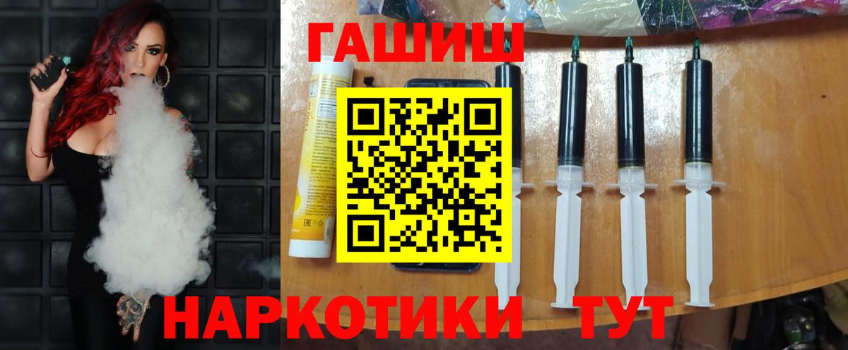 ГАШ убойный Семёнов