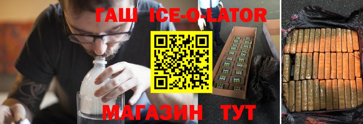 Семёнов  ГАШИШ  где найти   ГАШИШ гашик  Вход с VPN 