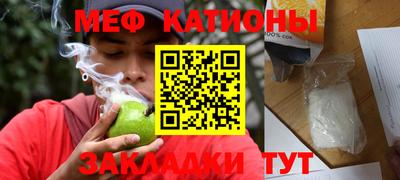 мескалин Кулебаки