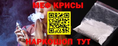 мескалин Кунгур