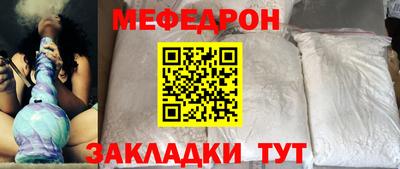 mix Кумертау