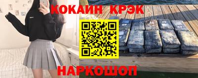 мескалин Кунгур