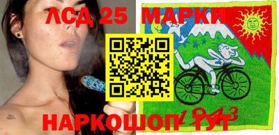 мескалин Кунгур