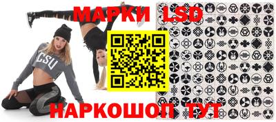 мескалин Кунгур