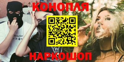 мескалин Кунгур