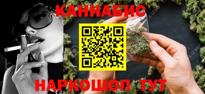 мескалин Кунгур