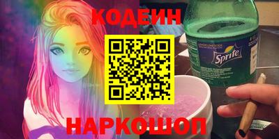 мескалин Кулебаки
