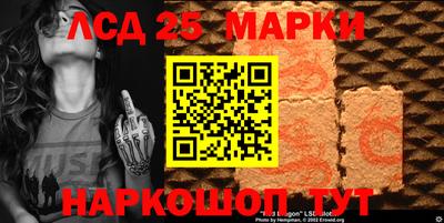 мескалин Кунгур