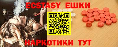 мескалин Кулебаки