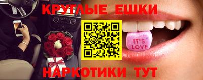 мескалин Кунгур