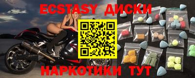 мескалин Кунгур