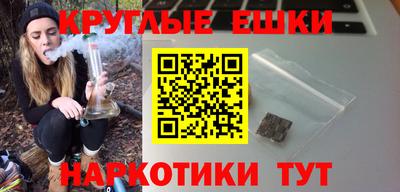 мескалин Кунгур