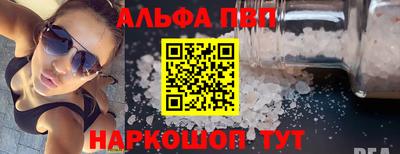 мескалин Кулебаки