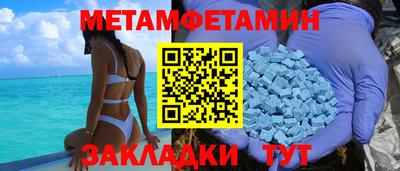 мескалин Кунгур
