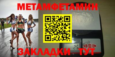 мескалин Кулебаки