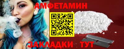 мескалин Кулебаки