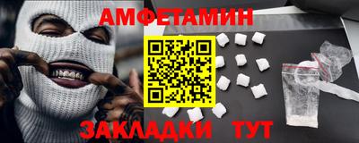 мескалин Кулебаки