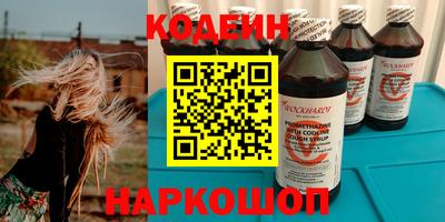 мескалин Кунгур