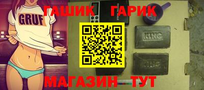 мескалин Кулебаки