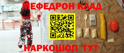 мескалин Кунгур