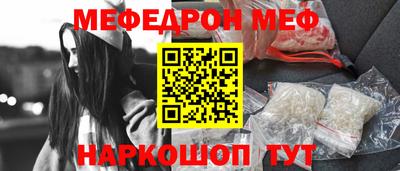 мескалин Кулебаки
