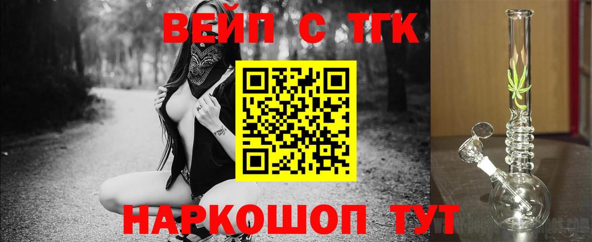 Дистиллят ТГК Wax Семёнов